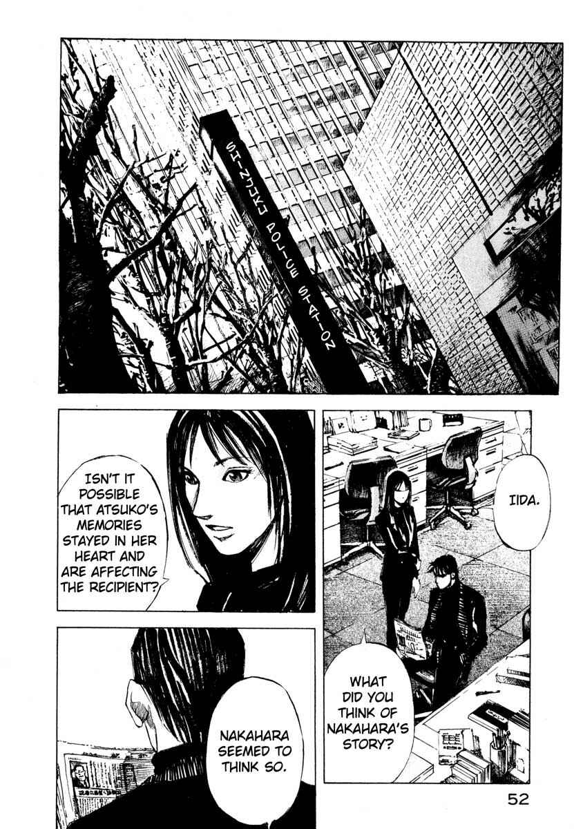 Page 52 Chapter 28.4 Ice Blade