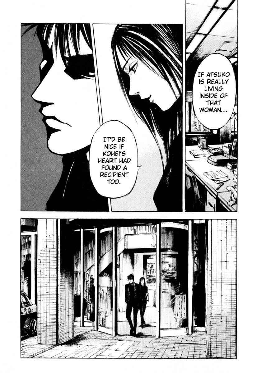 Page 53 Chapter 28.4 Ice Blade
