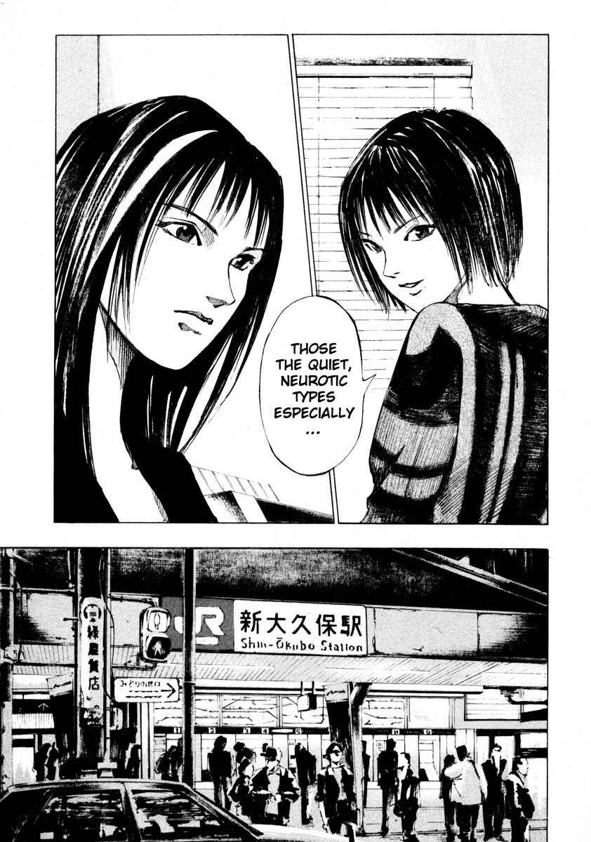 Page 12 Chapter 25.2 Ice Blade