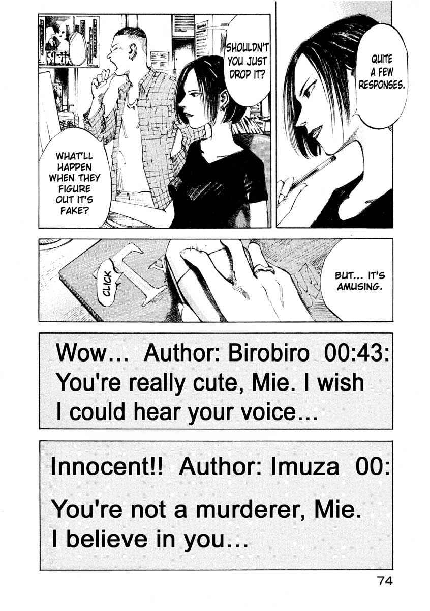 Page 21 Chapter 25.2 Ice Blade