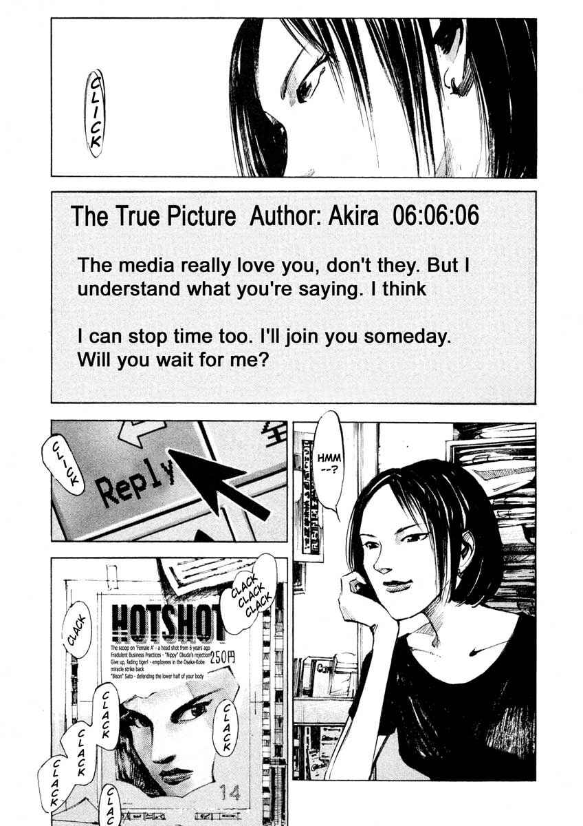 Page 22 Chapter 25.2 Ice Blade