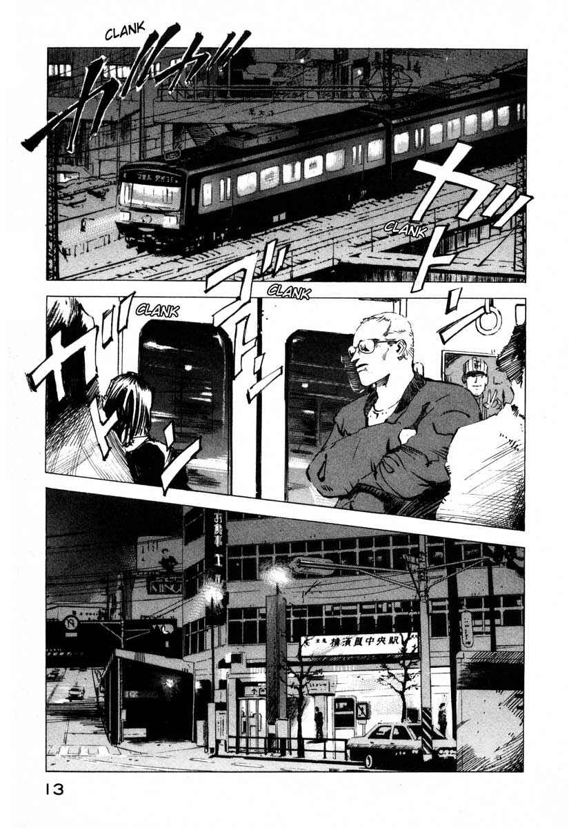 Page 12 Chapter 17.1 Ice Blade