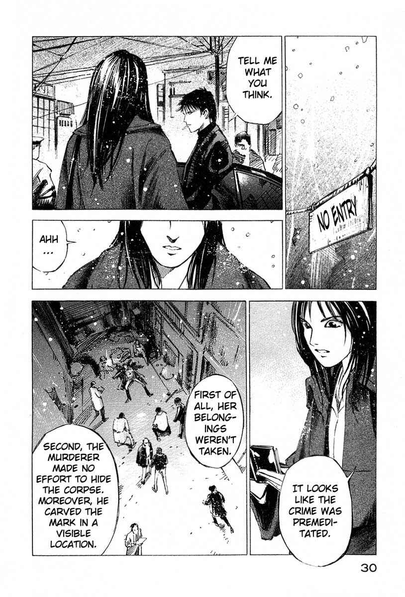 Page 27 Chapter 17.1 Ice Blade