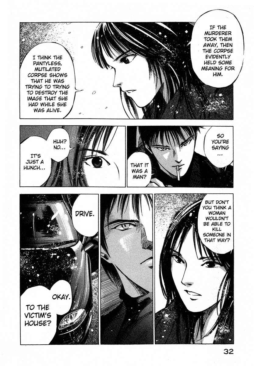 Page 29 Chapter 17.1 Ice Blade