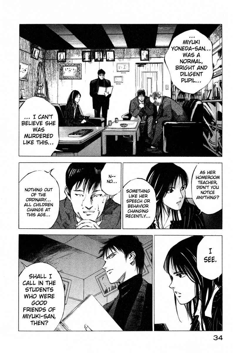 Page 31 Chapter 17.1 Ice Blade