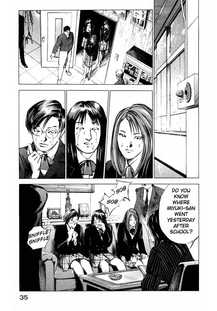 Page 32 Chapter 17.1 Ice Blade