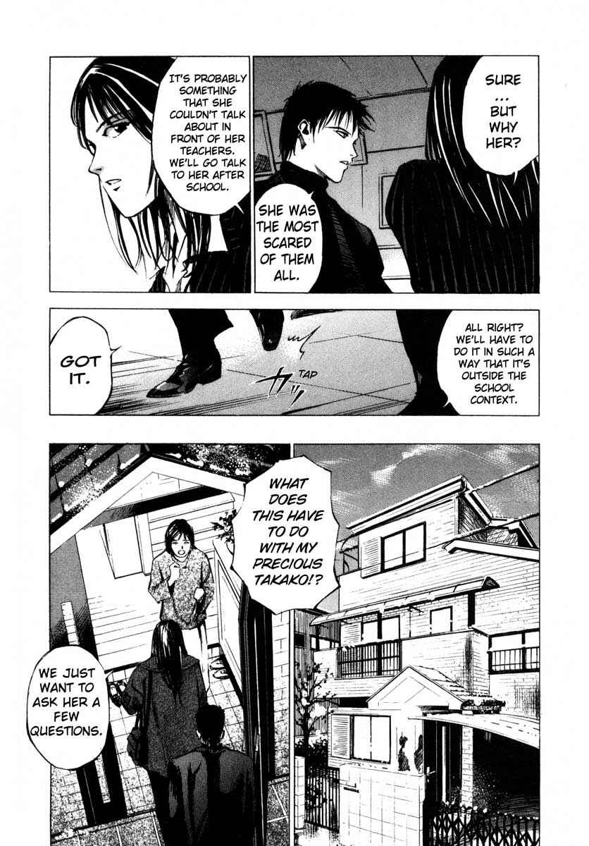 Page 34 Chapter 17.1 Ice Blade