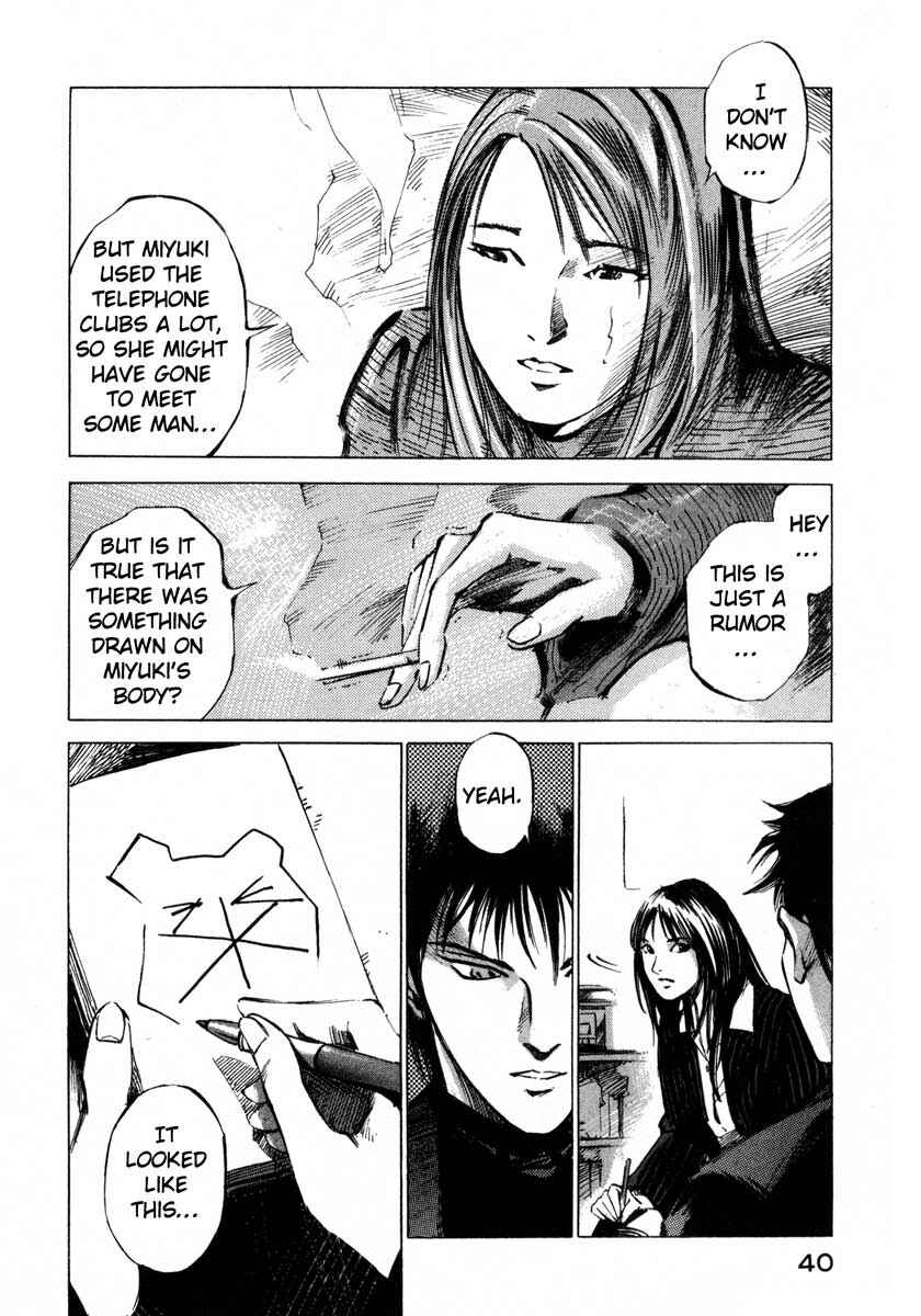 Page 37 Chapter 17.1 Ice Blade