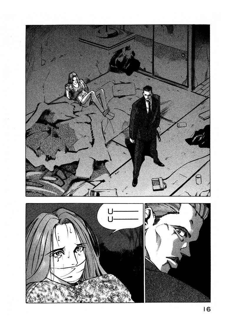 Page 16 Chapter 13.1 Ice Blade