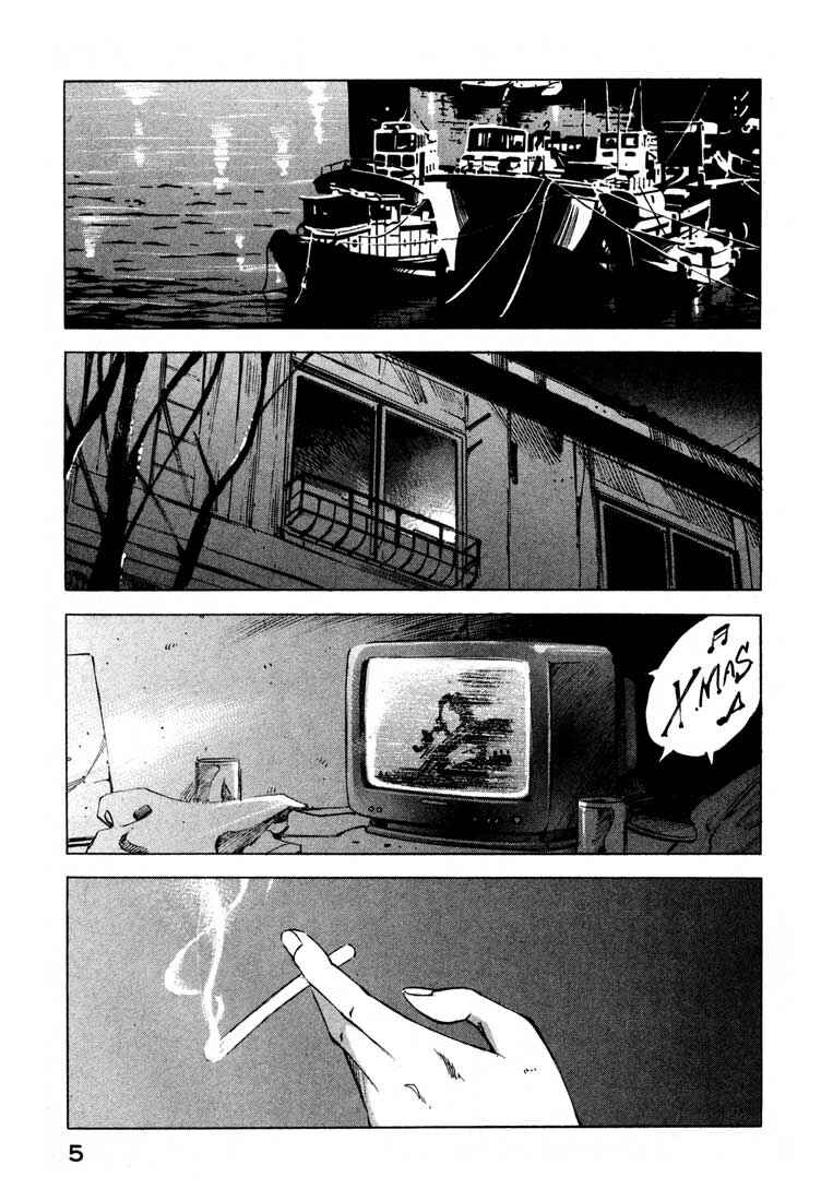 Page 5 Chapter 13.1 Ice Blade