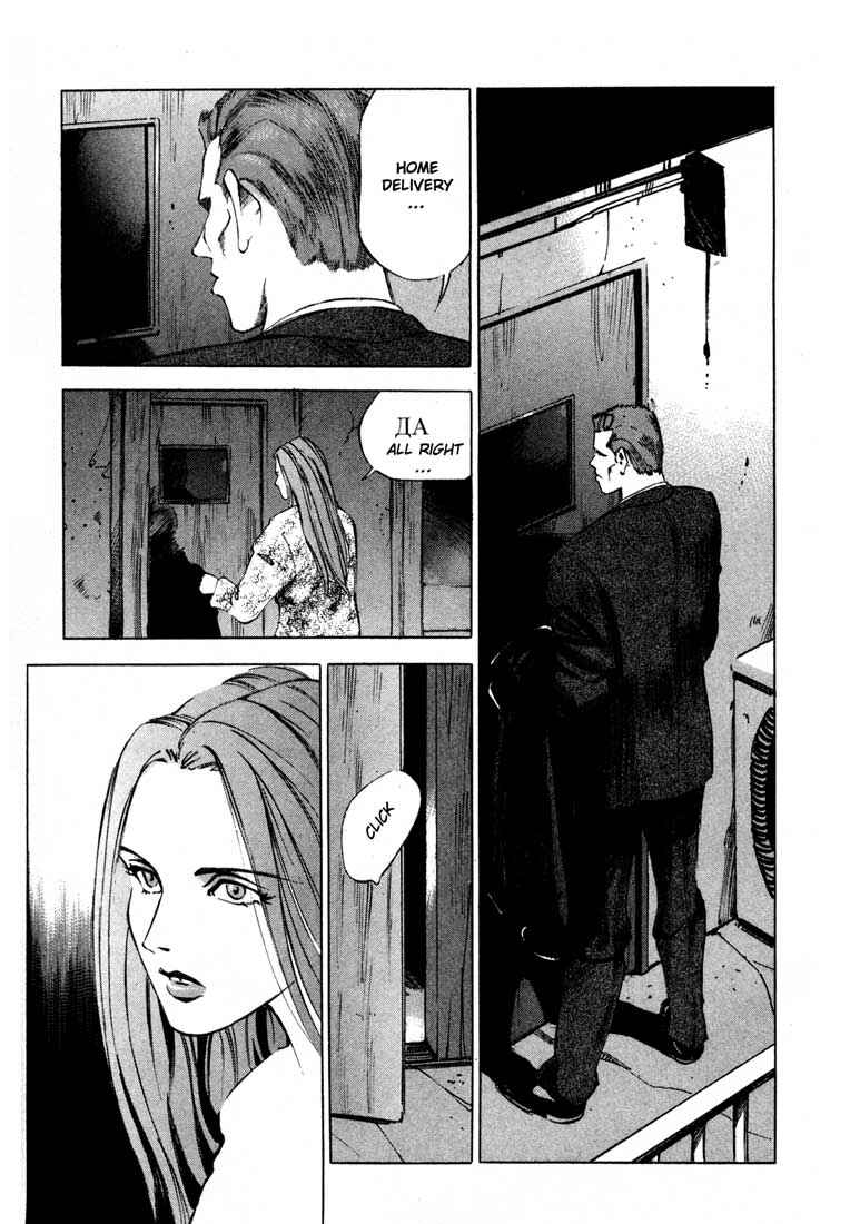 Page 7 Chapter 13.1 Ice Blade