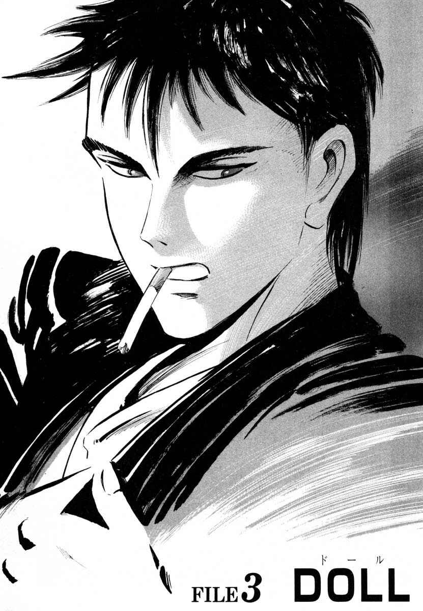 Page 1 Chapter 3 Ice Blade