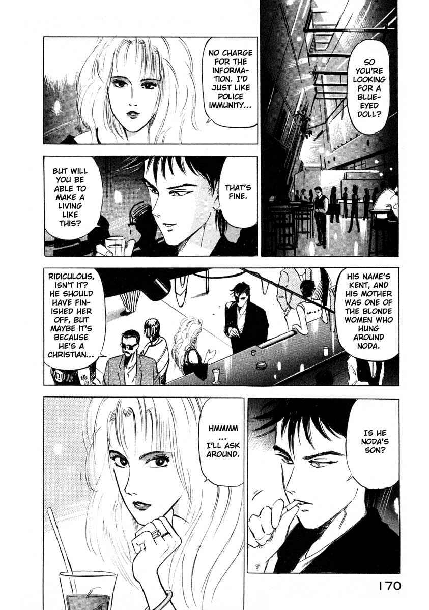 Page 10 Chapter 3 Ice Blade