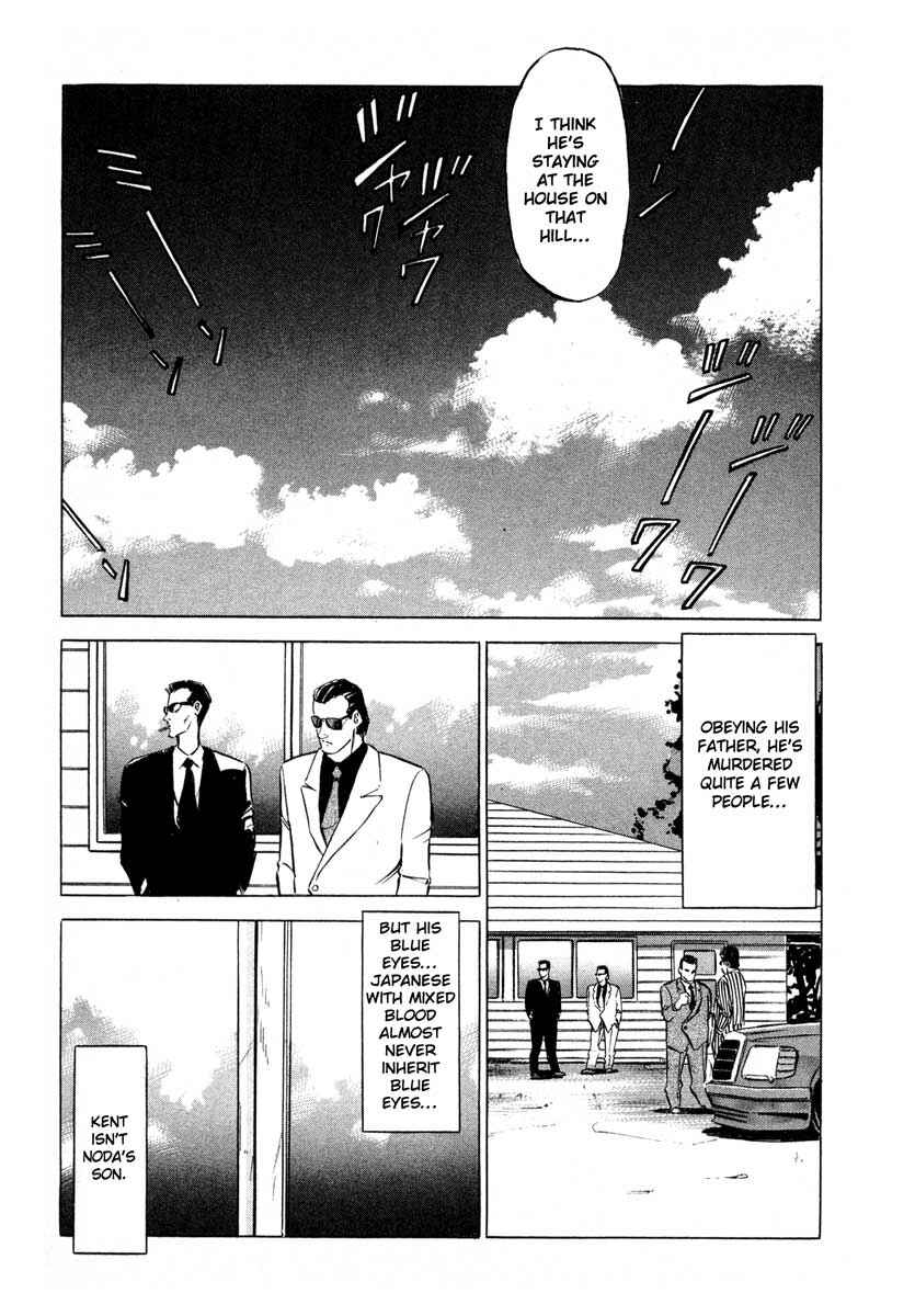 Page 11 Chapter 3 Ice Blade
