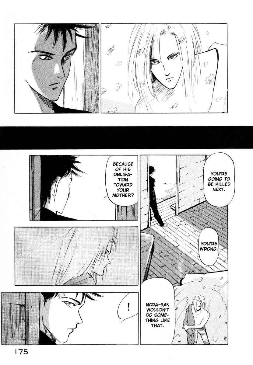 Page 15 Chapter 3 Ice Blade