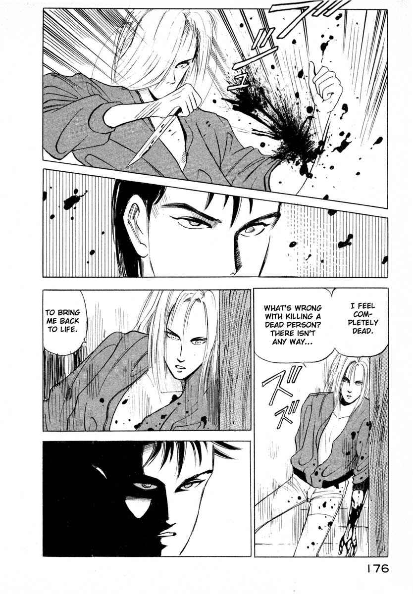 Page 16 Chapter 3 Ice Blade