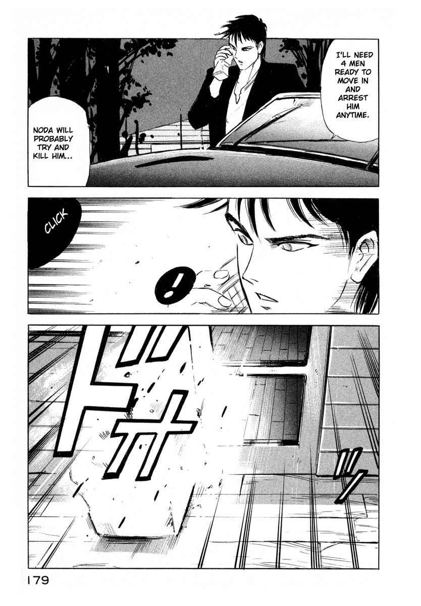 Page 19 Chapter 3 Ice Blade