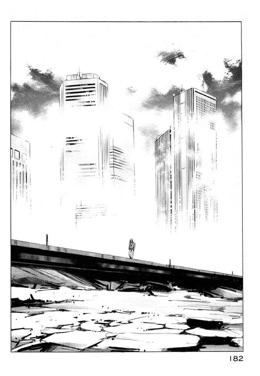 Page 22 Chapter 3 Ice Blade