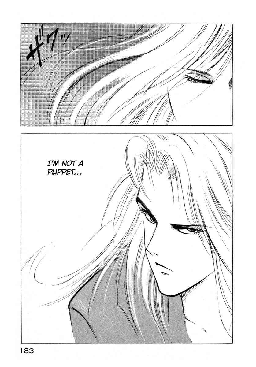 Page 23 Chapter 3 Ice Blade