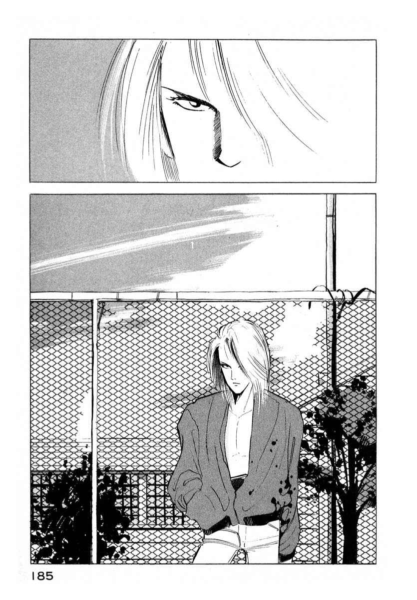 Page 25 Chapter 3 Ice Blade