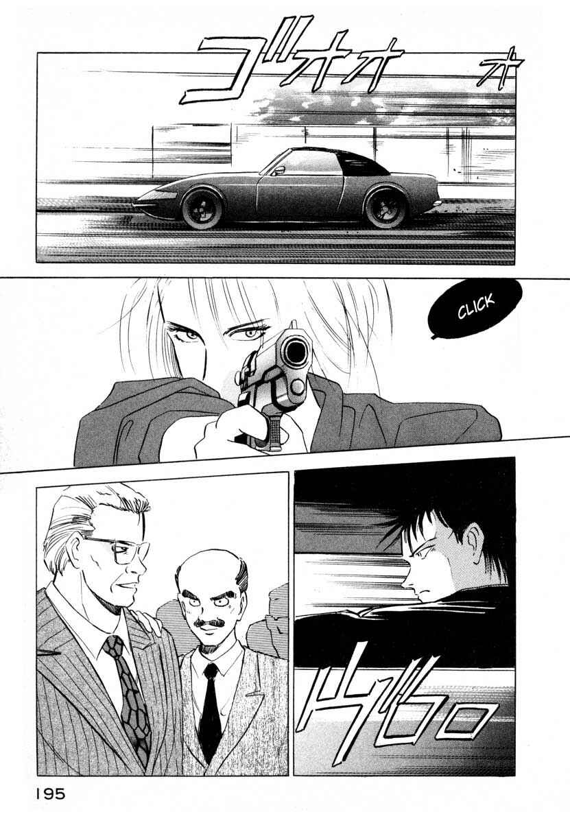 Page 35 Chapter 3 Ice Blade
