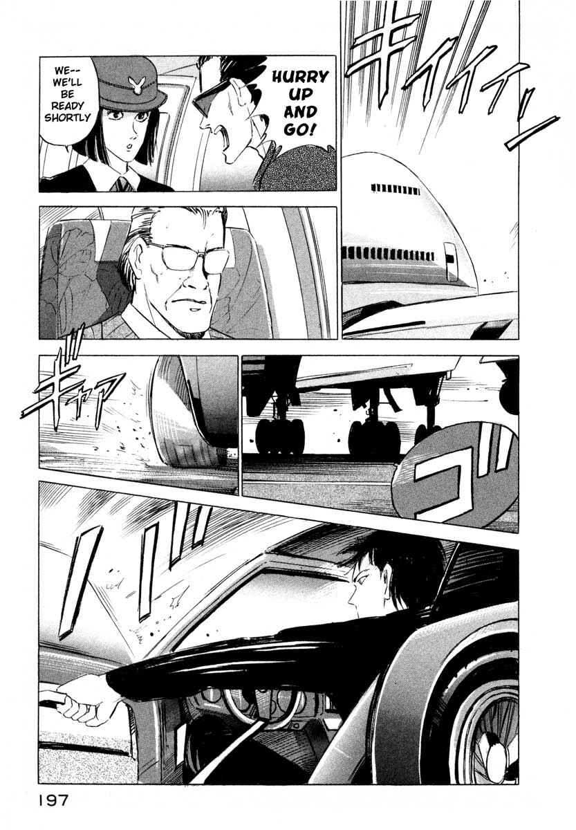 Page 37 Chapter 3 Ice Blade