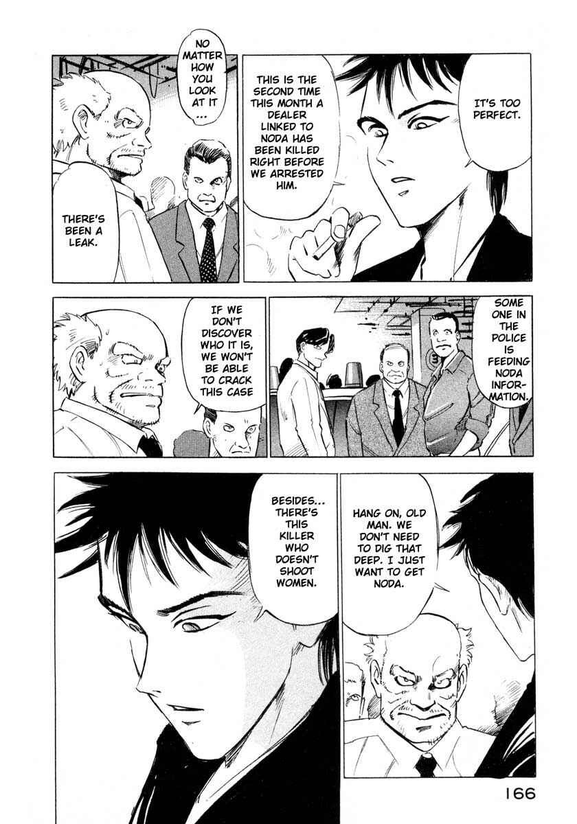 Page 6 Chapter 3 Ice Blade