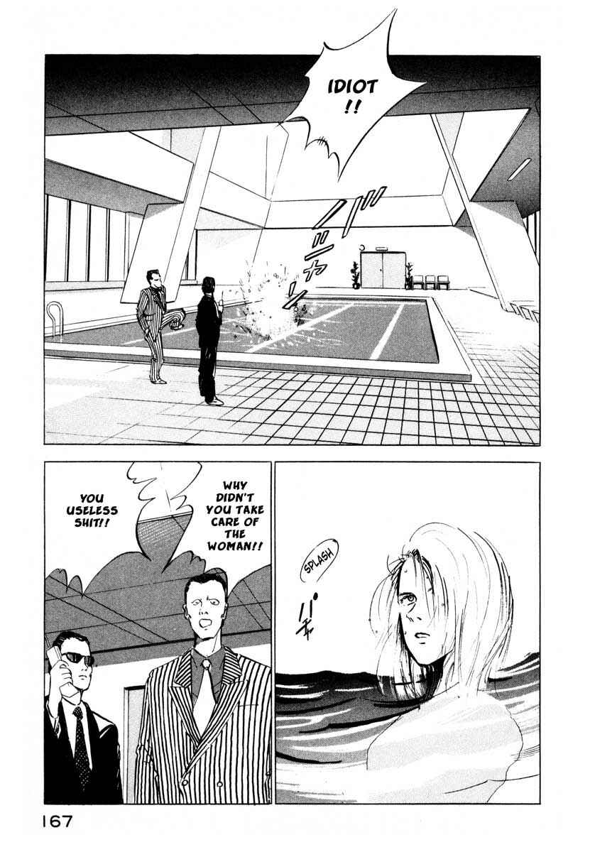 Page 7 Chapter 3 Ice Blade