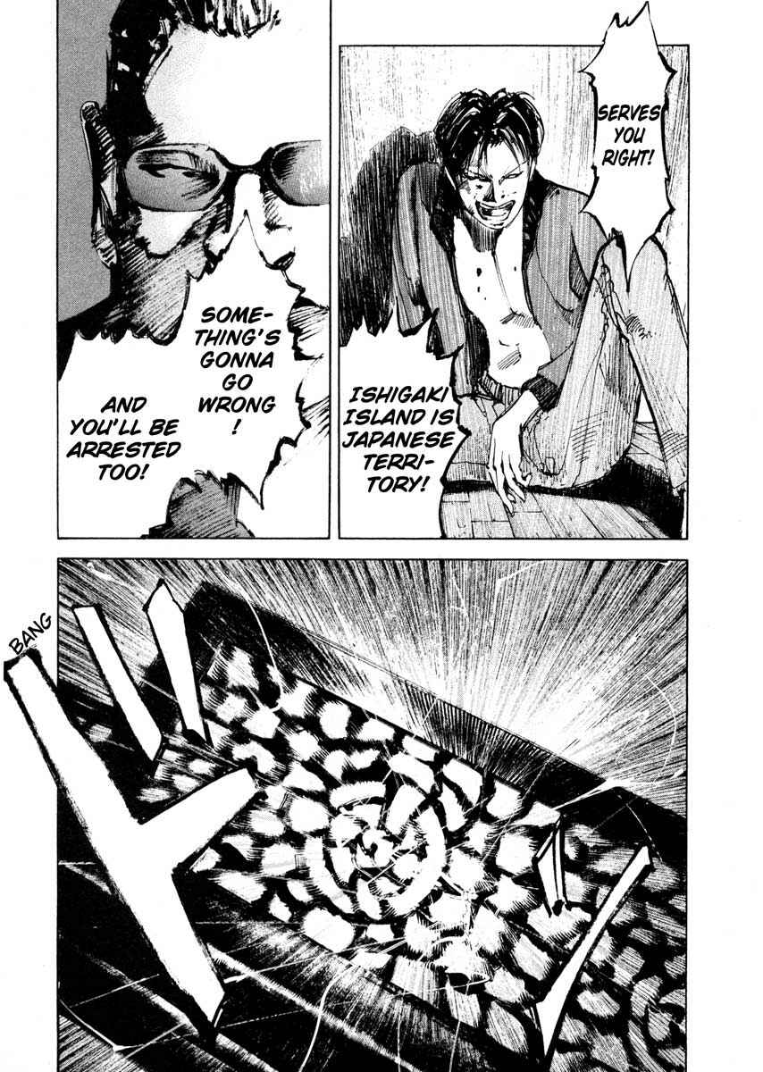 Page 11 Chapter 24.4 Ice Blade