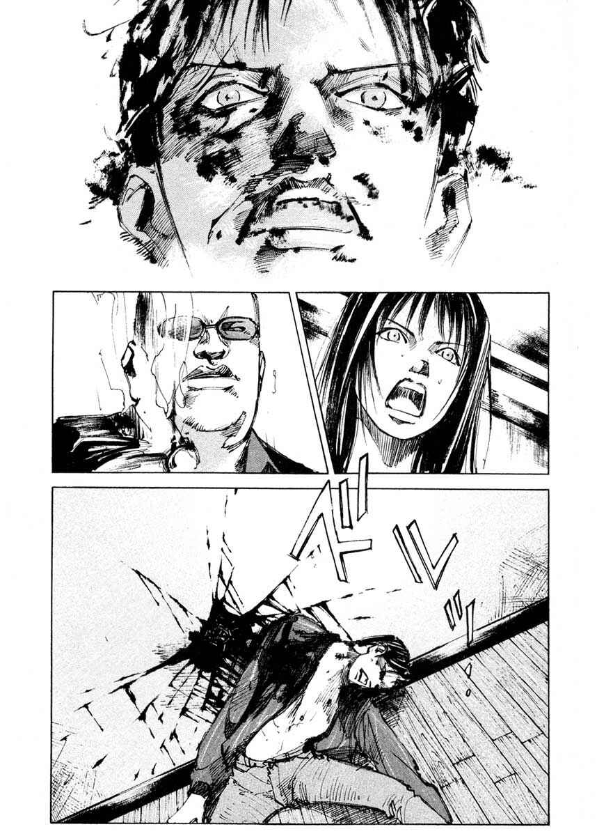 Page 12 Chapter 24.4 Ice Blade