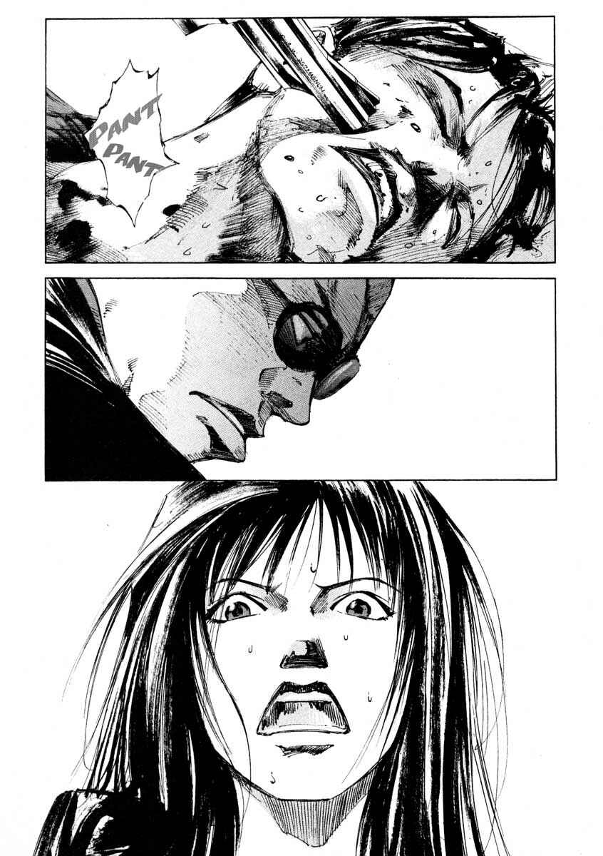 Page 15 Chapter 24.4 Ice Blade