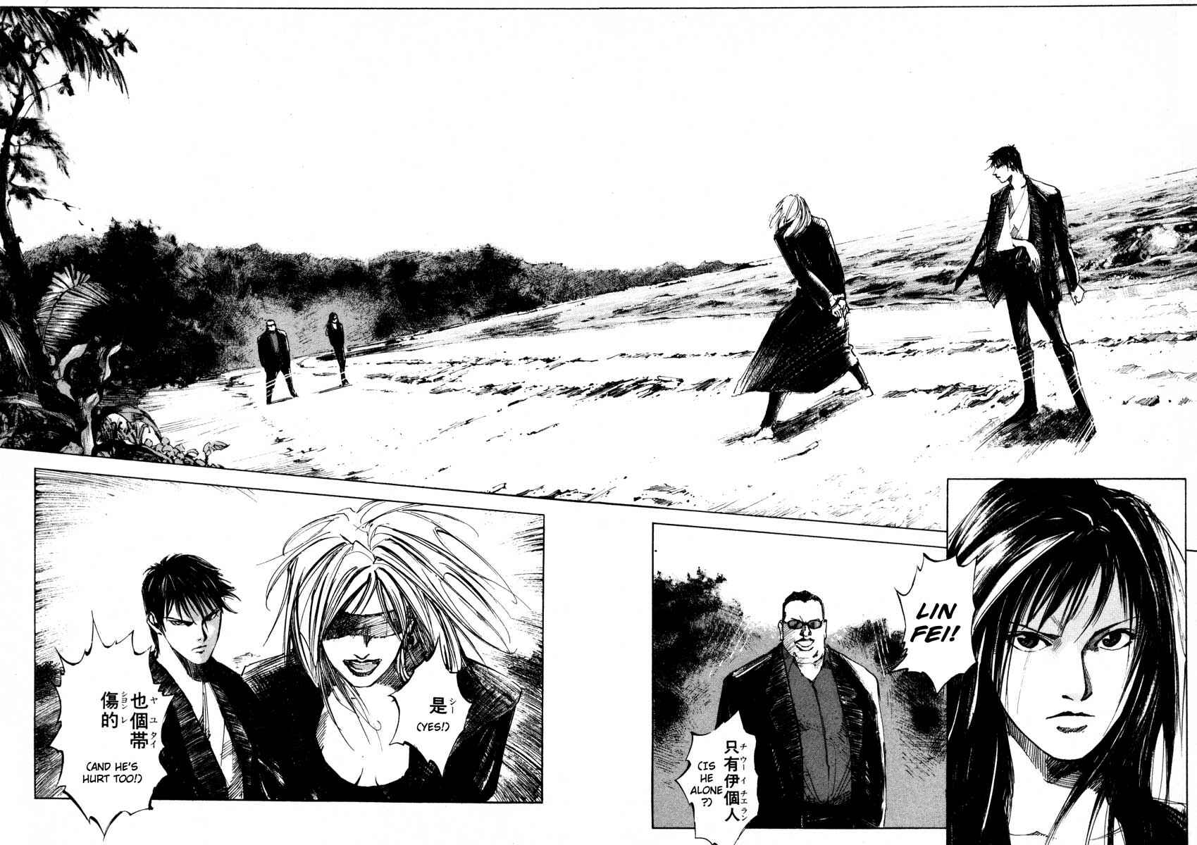Page 26 Chapter 24.4 Ice Blade