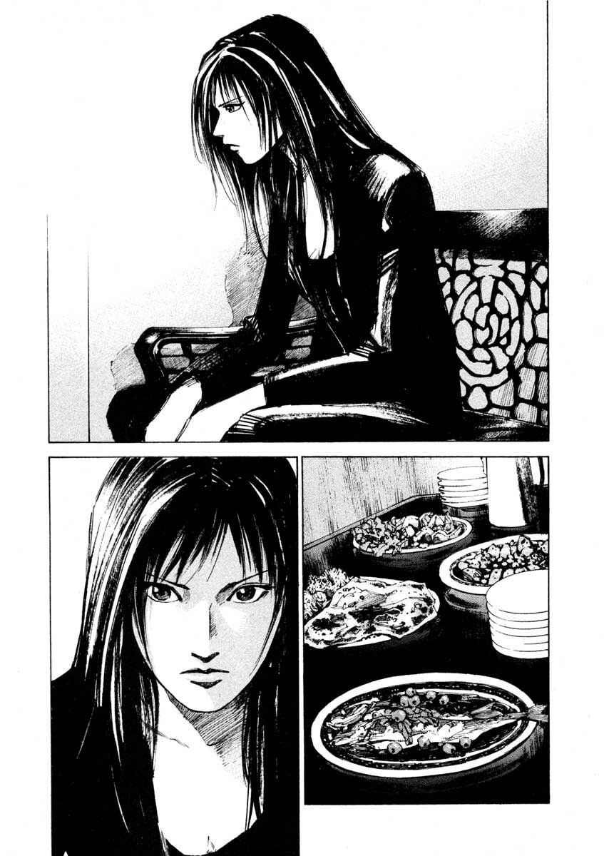 Page 3 Chapter 24.4 Ice Blade
