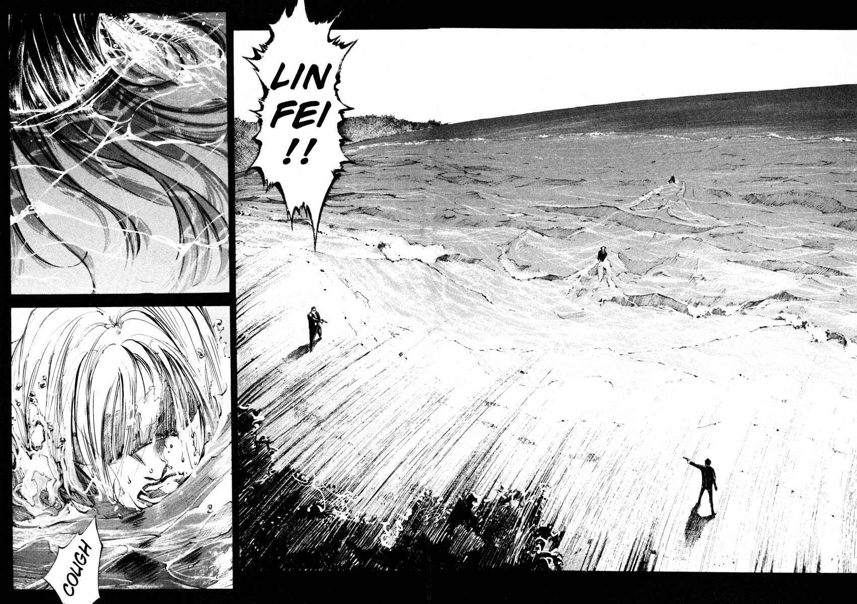 Page 43 Chapter 24.4 Ice Blade