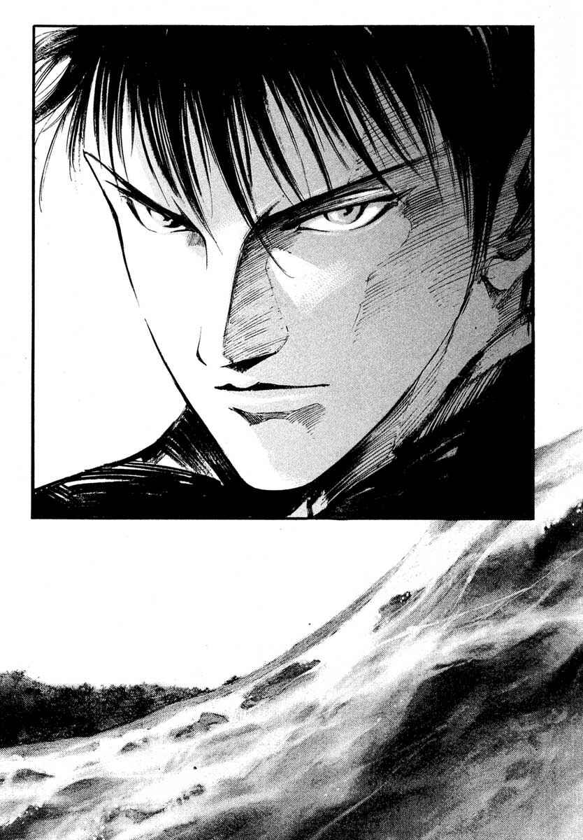 Page 46 Chapter 24.4 Ice Blade