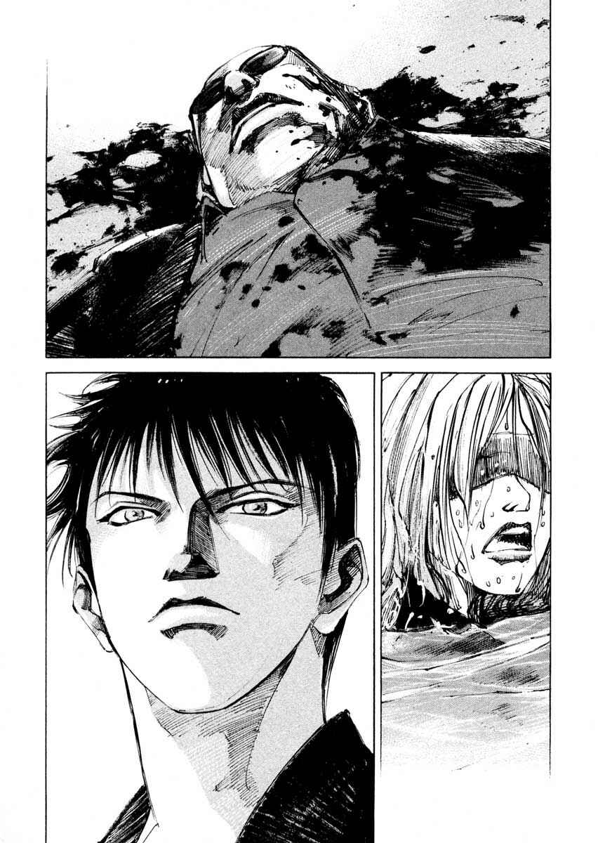 Page 49 Chapter 24.4 Ice Blade