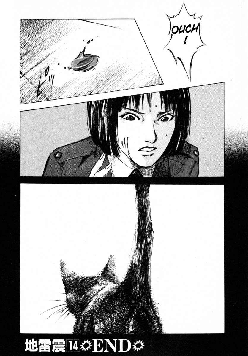 Page 57 Chapter 24.4 Ice Blade