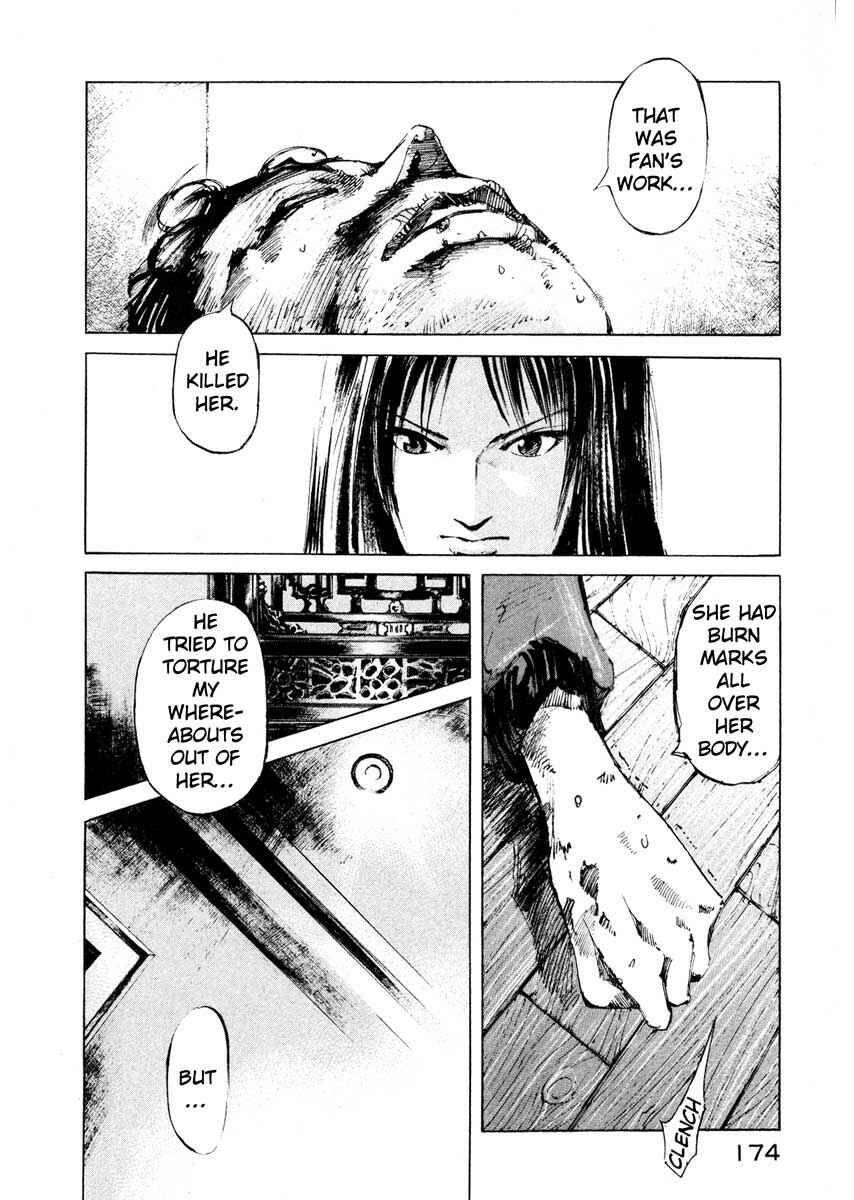 Page 6 Chapter 24.4 Ice Blade