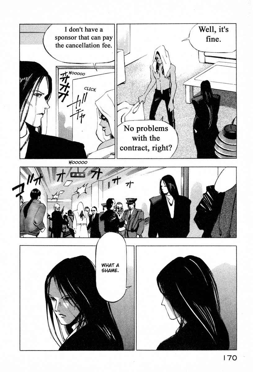 Page 13 Chapter 9.4 Ice Blade