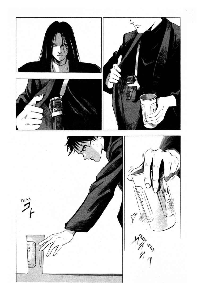 Page 15 Chapter 9.4 Ice Blade