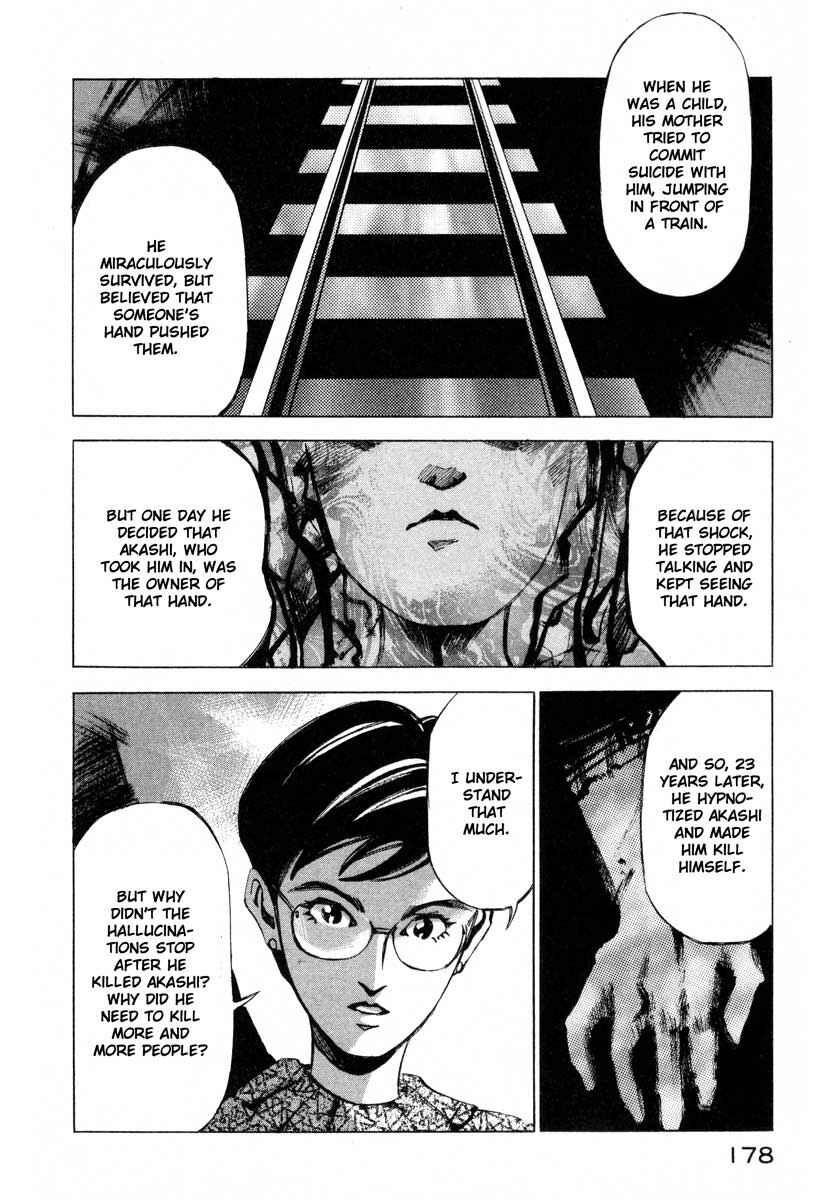 Page 21 Chapter 9.4 Ice Blade