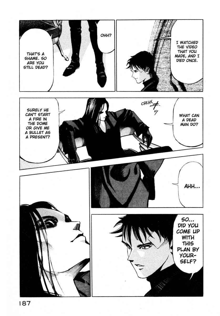 Page 29 Chapter 9.4 Ice Blade