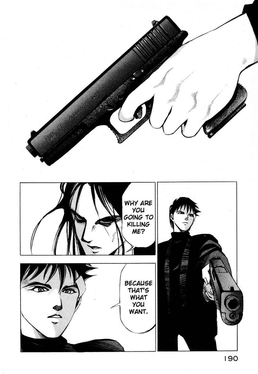 Page 32 Chapter 9.4 Ice Blade