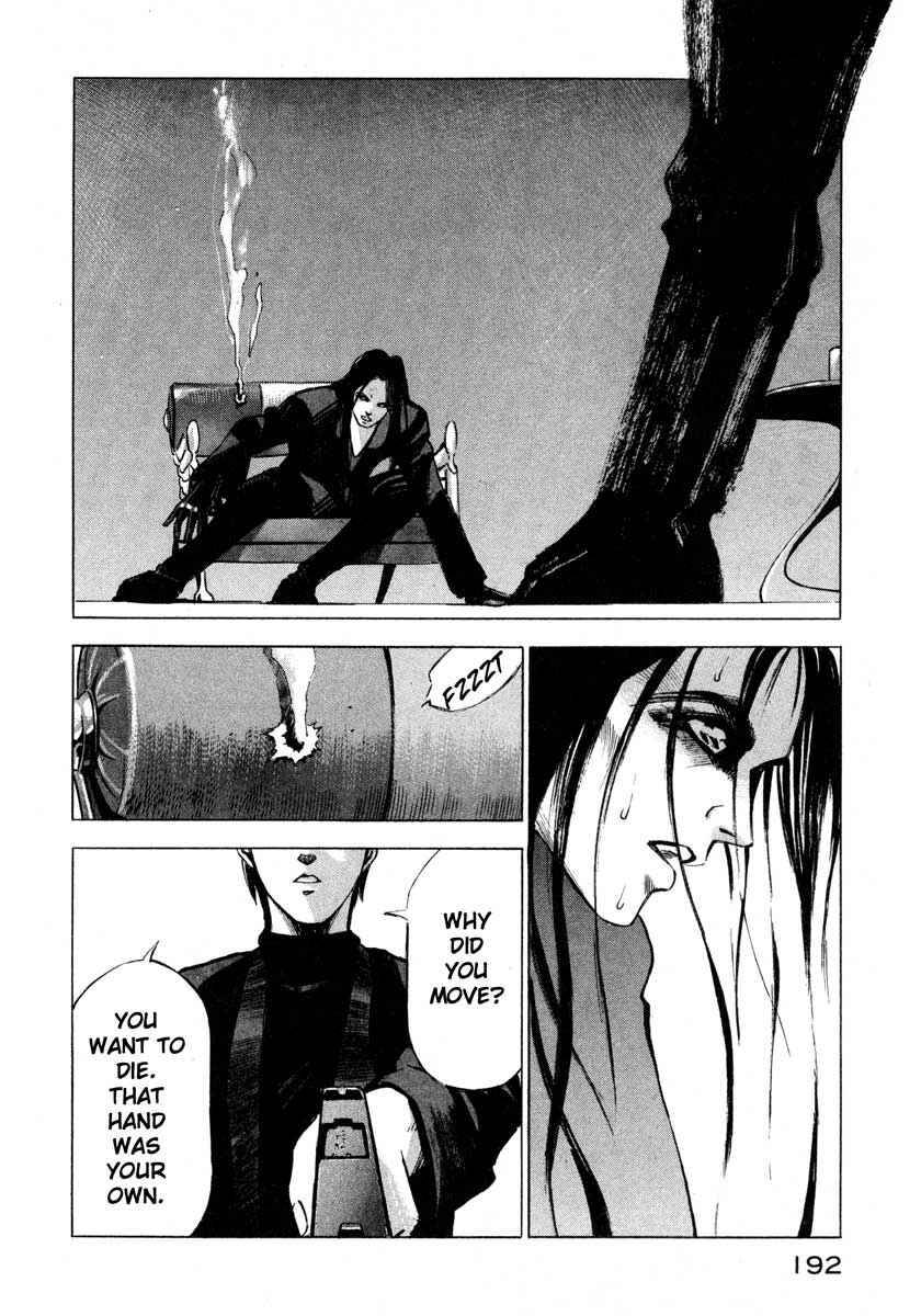 Page 34 Chapter 9.4 Ice Blade