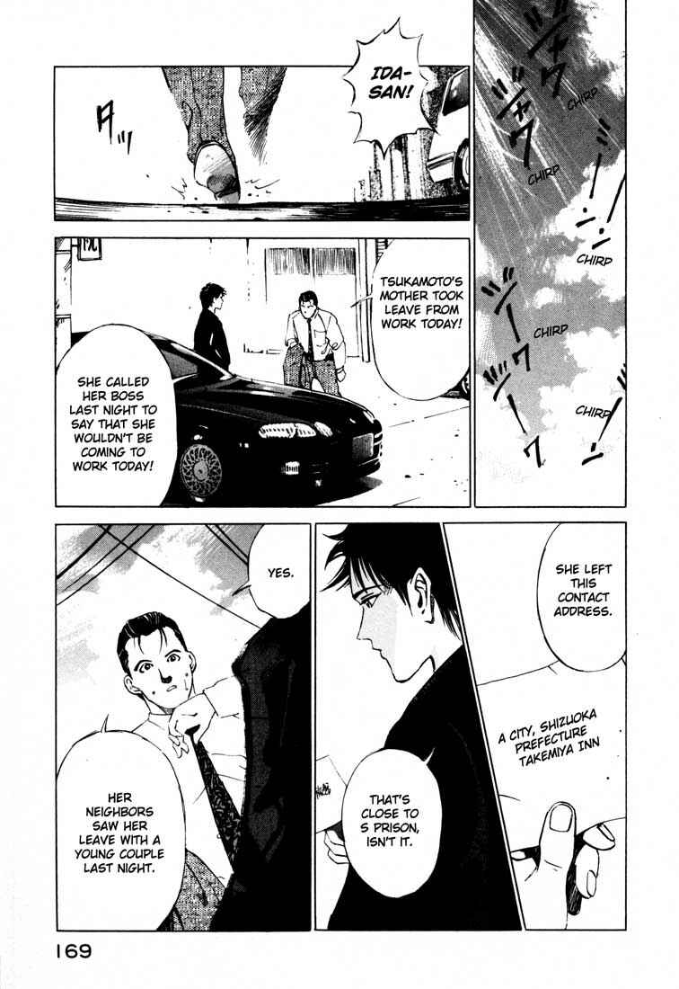 Page 15 Chapter 15.2 Ice Blade