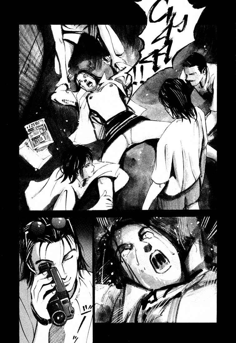 Page 22 Chapter 15.2 Ice Blade