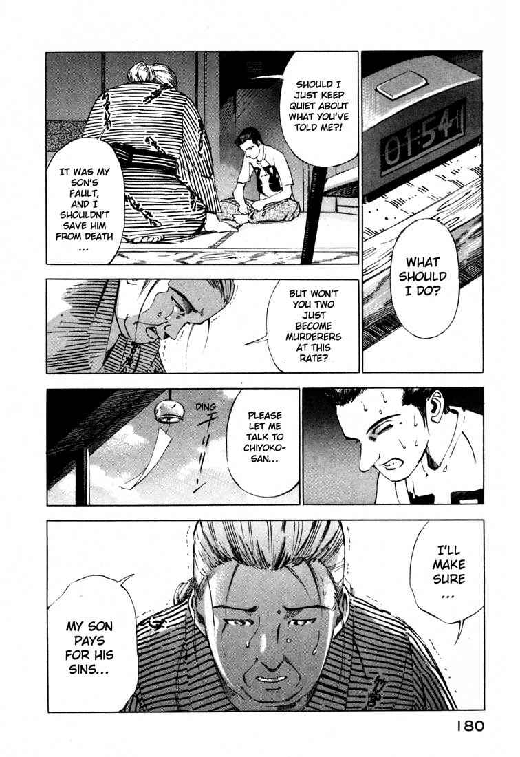 Page 26 Chapter 15.2 Ice Blade