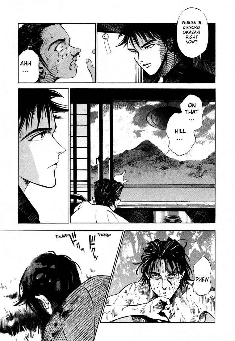 Page 33 Chapter 15.2 Ice Blade