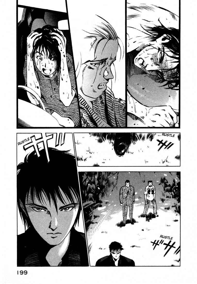 Page 45 Chapter 15.2 Ice Blade