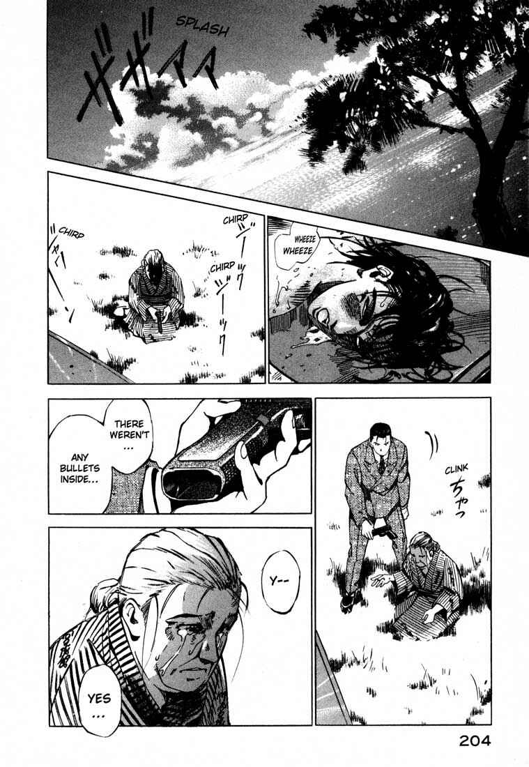 Page 49 Chapter 15.2 Ice Blade